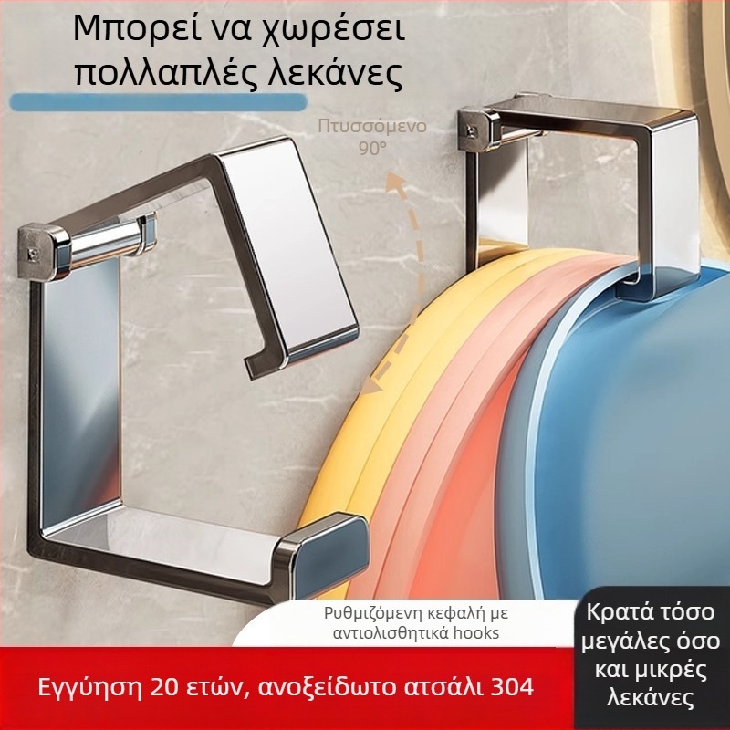 Άγκιστρο νιπτήρα από ανοξείδωτο ατσάλι, χωρίς τρύπημα εγκατάσταση — μοντέρνος μινιμαλιστικός σχεδιασμός, ένας γάντζος, φορτίο 1–3 kg