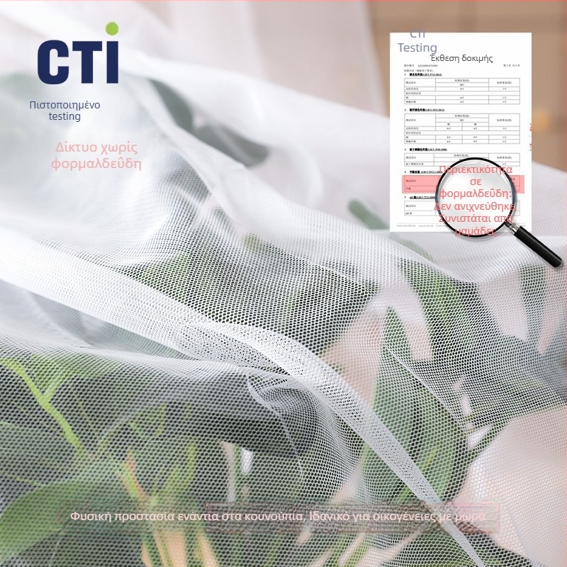 Δίκτυο κουνουπιών για κρεβάτι — στυλ Μογγολική σκηνή, καρτούν σχέδιο, πολυεστέρας, πλαίσιο από ινώδες γυαλί, χωρίς εγκατάσταση