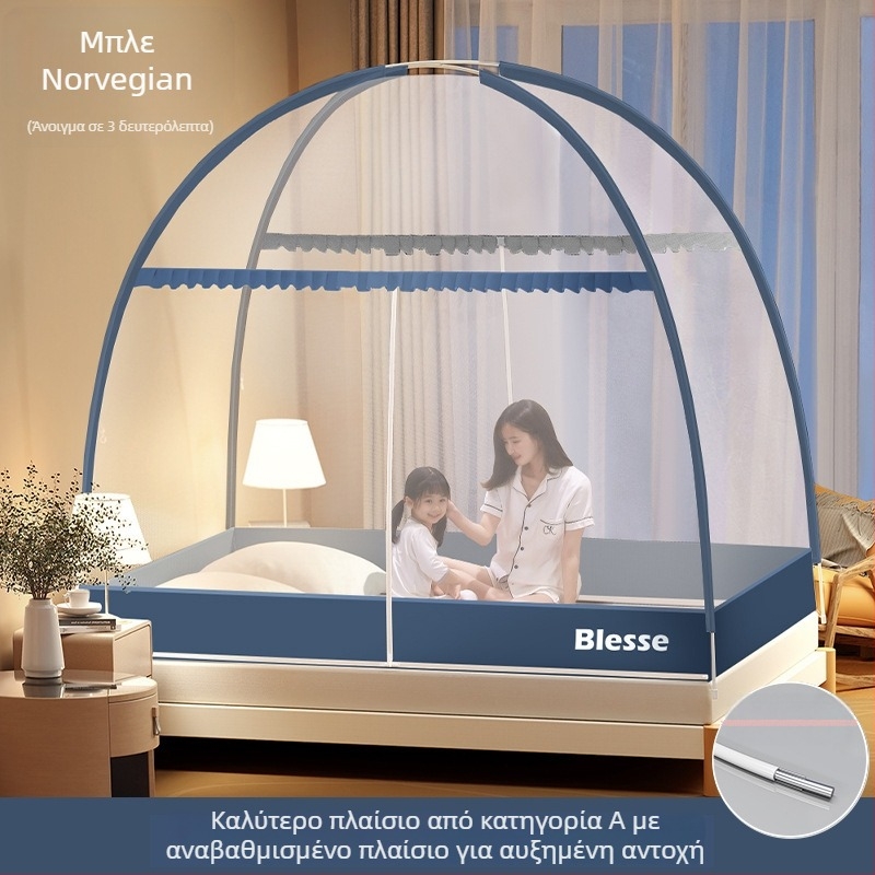 Δίκτυο κουνουπιών για κρεβάτι — στυλ Μογγολική σκηνή, καρτούν σχέδιο, πολυεστέρας, πλαίσιο από ινώδες γυαλί, χωρίς εγκατάσταση