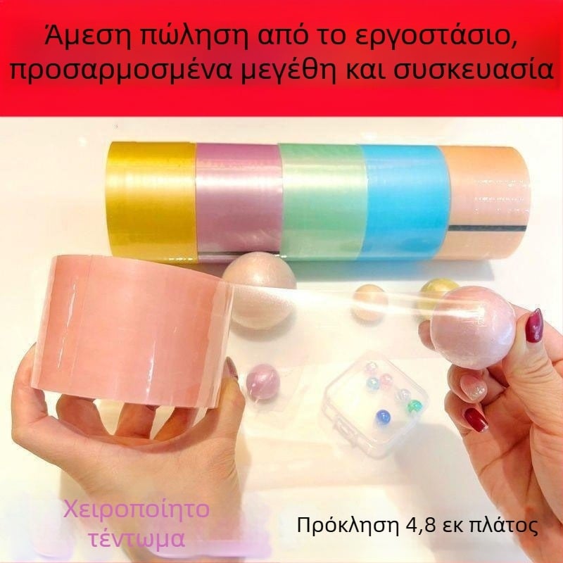 Ταινία αποσυμπίεσης με υπόστρωμα πολυπροπυλένιο (BOPP), πάχος 50 μm, εκτυπωμένο λογότυπο