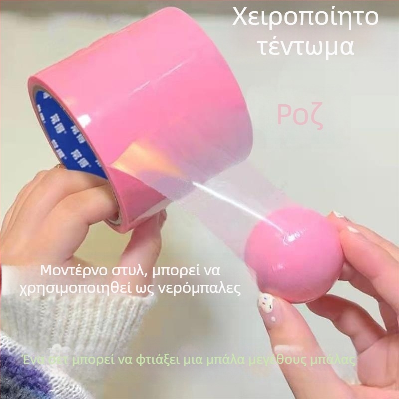 Ταινία αποσυμπίεσης με υπόστρωμα πολυπροπυλένιο (BOPP), πάχος 50 μm, εκτυπωμένο λογότυπο