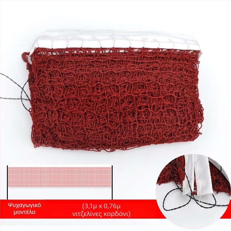 Δίχτυ Μπάντμιντον – πρότυπο για αγώνες διπλών, πτυσσόμενο και φορητό για εσωτερικούς/εξωτερικούς χώρους, πολυεστέρας, μάρκα Yigengmei