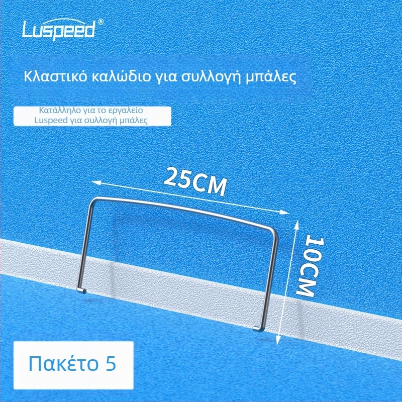 Ελαφρύ τηλεσκοπικός συλλέκτης μπάλων τένις με κύλινδρο