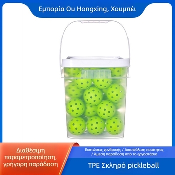 Κάδος αποθήκευσης pickleball από την Ouhongxing, 40 τρύπες, TPE, 26 g