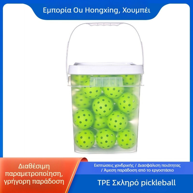 Κάδος αποθήκευσης pickleball από την Ouhongxing, 40 τρύπες, TPE, 26 g