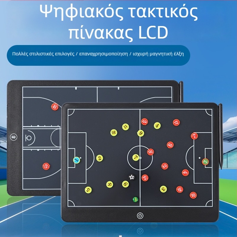 Τακτική επιτραπέζια για ποδόσφαιρο – μαγνητική ηλεκτρονική πίνακας προπονητή, υλικό Qita, σετ 20 τεμάχια, πίνακας σκορ/αλλαγών/τακτικής