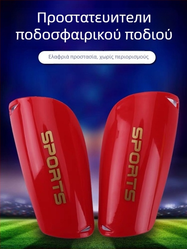 Sureda προστασία κνήμης από ρητίνη για ποδόσφαιρο, προσαρμόσιμη για ενήλικες και εφήβους