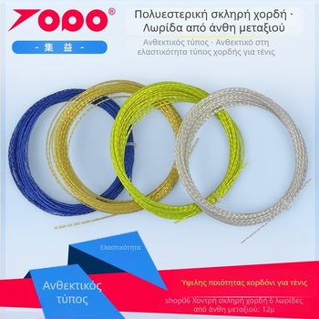 Ανθεκτικές πολυεστερικές χορδές ρακέτας για τένις – κατάλληλες και για επιτραπέζιο τένις και μπάτμιντον; Μάρκα Collect Benefits