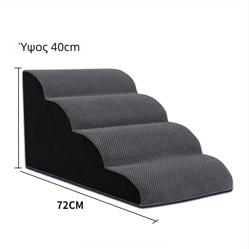 Σκαλιά για σκύλους και κρεβάτι – σουέδ, αποσπώμενο και πλένεται, ράμπα για κατοικίδια