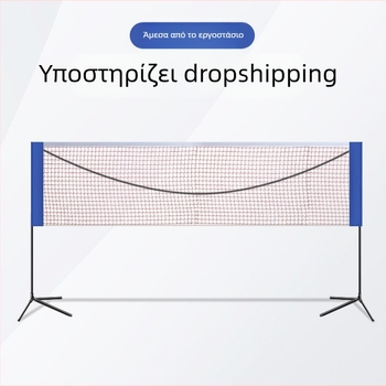 Στήριγμα δικτύου μπατμίντον, πτυσσόμενο και φορητό, μάρκα Mingqi Sports, διαθέσιμη παραμετροποίηση, κατάλληλο για επιτραπέζιο τένις και μπατμίντον, επιτρέπει ιδιωτικές μάρκες