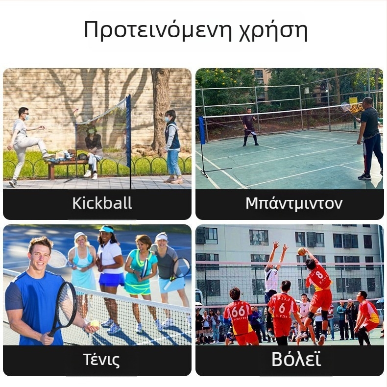 Στήριγμα δικτύου μπατμίντον, πτυσσόμενο και φορητό, μάρκα Mingqi Sports, διαθέσιμη παραμετροποίηση, κατάλληλο για επιτραπέζιο τένις και μπατμίντον, επιτρέπει ιδιωτικές μάρκες