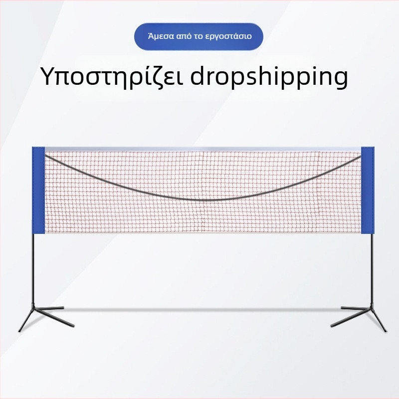 Στήριγμα δικτύου μπατμίντον, πτυσσόμενο και φορητό, μάρκα Mingqi Sports, διαθέσιμη παραμετροποίηση, κατάλληλο για επιτραπέζιο τένις και μπατμίντον, επιτρέπει ιδιωτικές μάρκες