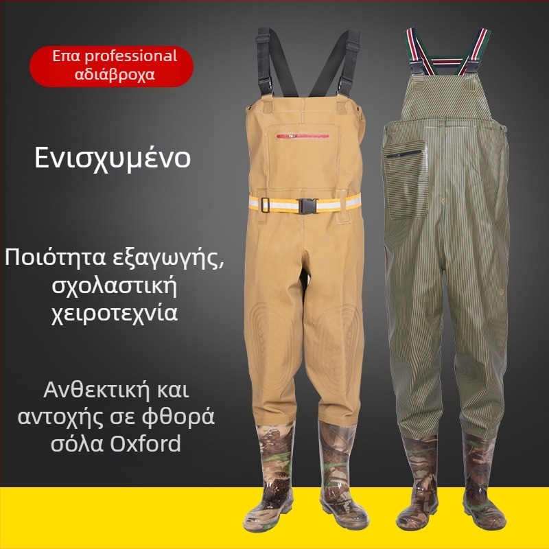Unisex PVC αδιάβροχο σετ ψαρέματος με παντελόνια βροχής и παπούτσια νερού — ανθεκτικό στη φθορά, αντιστατικό, αντοχή σε οξέα και αλκάλια, ύφασμα PVC