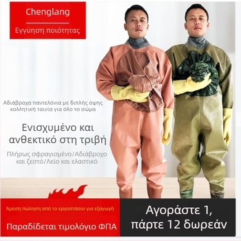 Ολόσωμο αδιάβροχο σετ ψαρέματος, ενιαίο, παχύτερο ύφασμα, άνοιξη, ανδρικό