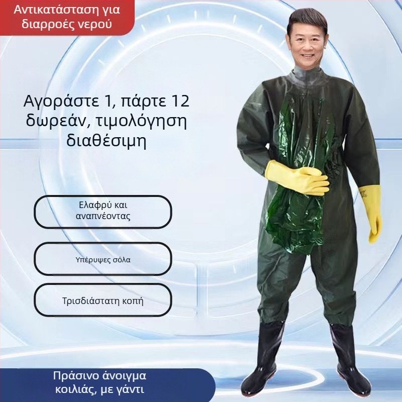 Ολόσωμο αδιάβροχο σετ ψαρέματος, ενιαίο, παχύτερο ύφασμα, άνοιξη, ανδρικό