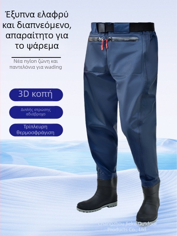 Αδιάβροχο σετ για ψάρεμα μέσης μήκους με μποτάκια – ελαφρύ, UV προστασία, αντοχή στον άνεμο, ανθεκτικό στη φθορά, απομάκρυνση υγρασίας, ύφασμα από χημικές ίνες για άνδρες