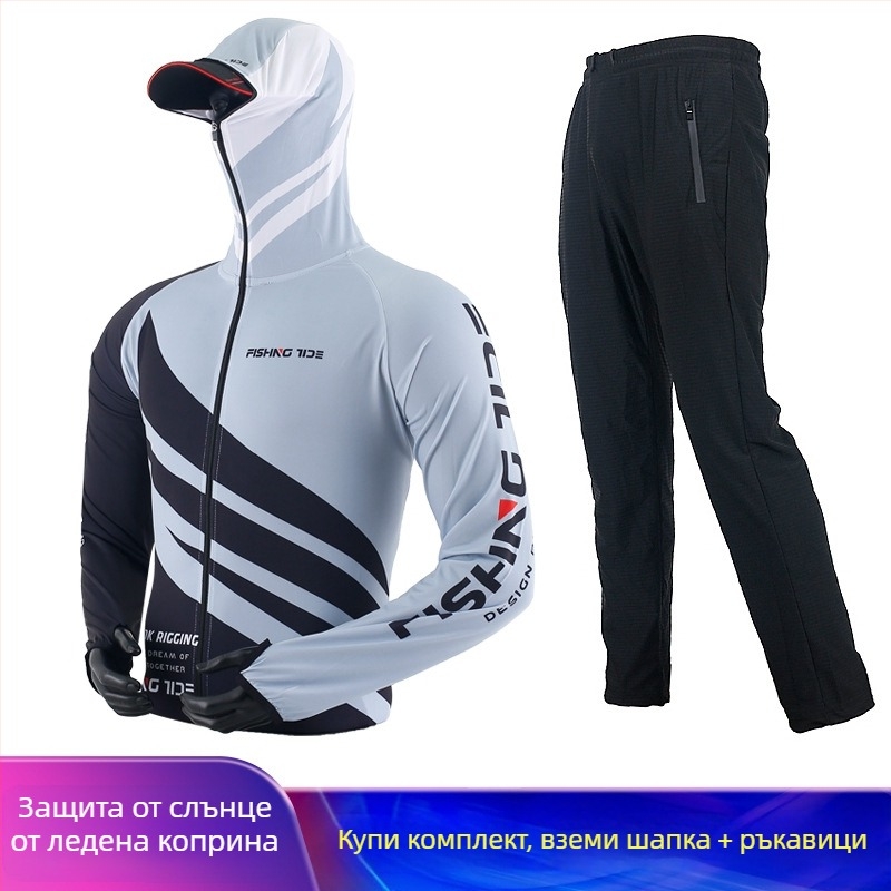 Σετ ρουχισμού για ψάρεμα με UV προστασία, από ice silk, αναπνέον, γρήγορο στέγνωμα, αντικουνούπια για εξωτερικό ψάρεμα.