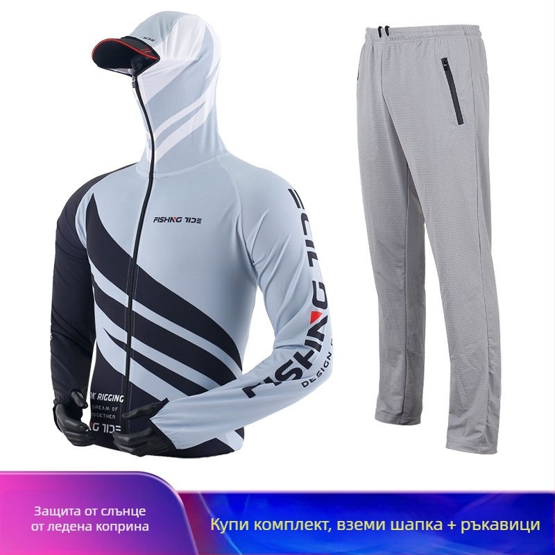 Σετ ρουχισμού για ψάρεμα με UV προστασία, από ice silk, αναπνέον, γρήγορο στέγνωμα, αντικουνούπια για εξωτερικό ψάρεμα.