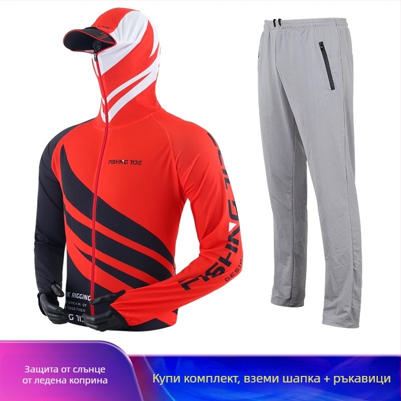 Σετ ρουχισμού για ψάρεμα με UV προστασία, από ice silk, αναπνέον, γρήγορο στέγνωμα, αντικουνούπια για εξωτερικό ψάρεμα.