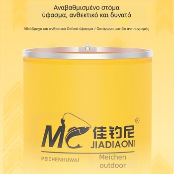 Jiajiaoni Όλα-Σε-Ένα Δίκτυο Ταχύ-Στεγνώματος Για Άγριο Ψάρεμα – Προστασία Αλιείας