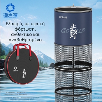 Προστασία αλιείας από νάιλον, μάρκα Source of Fishing