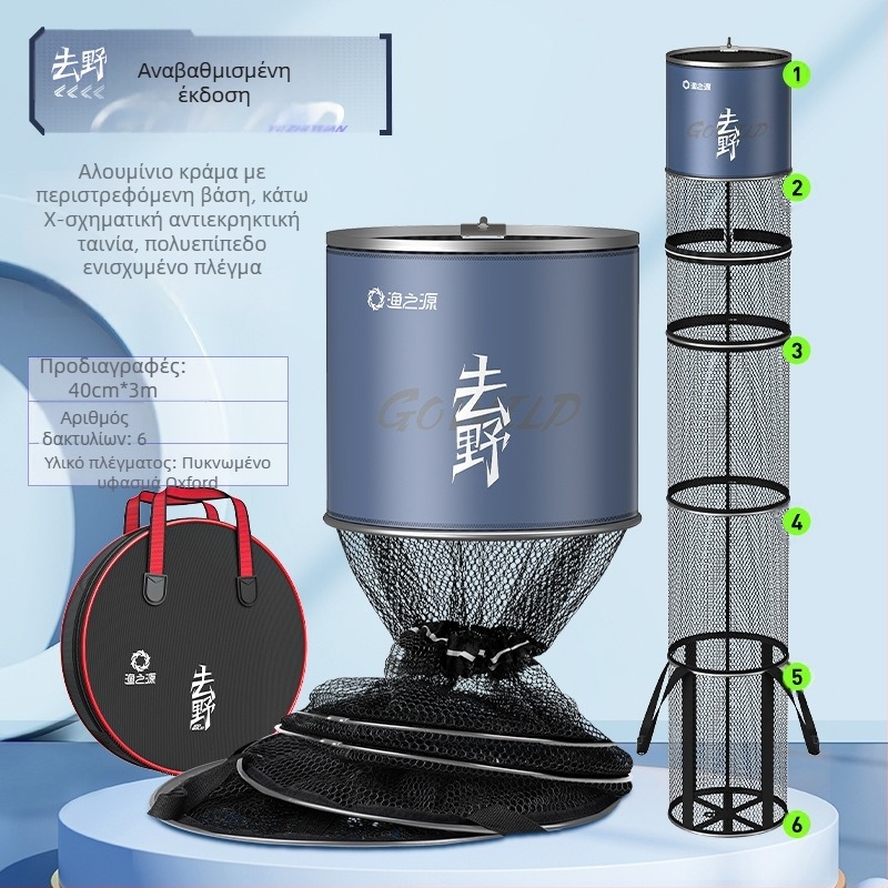 Προστασία αλιείας από νάιλον, μάρκα Source of Fishing