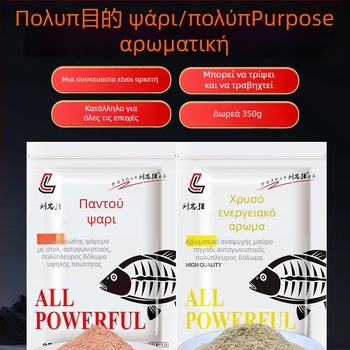 Δόλωμα για καρασακι – σε σκόνη, για ψάρεμα σε δεξαμενές, Liu Zhiqiang