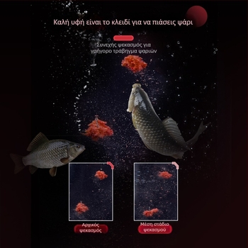 Δόλωμα για καρασακι – σε σκόνη, για ψάρεμα σε δεξαμενές, Liu Zhiqiang