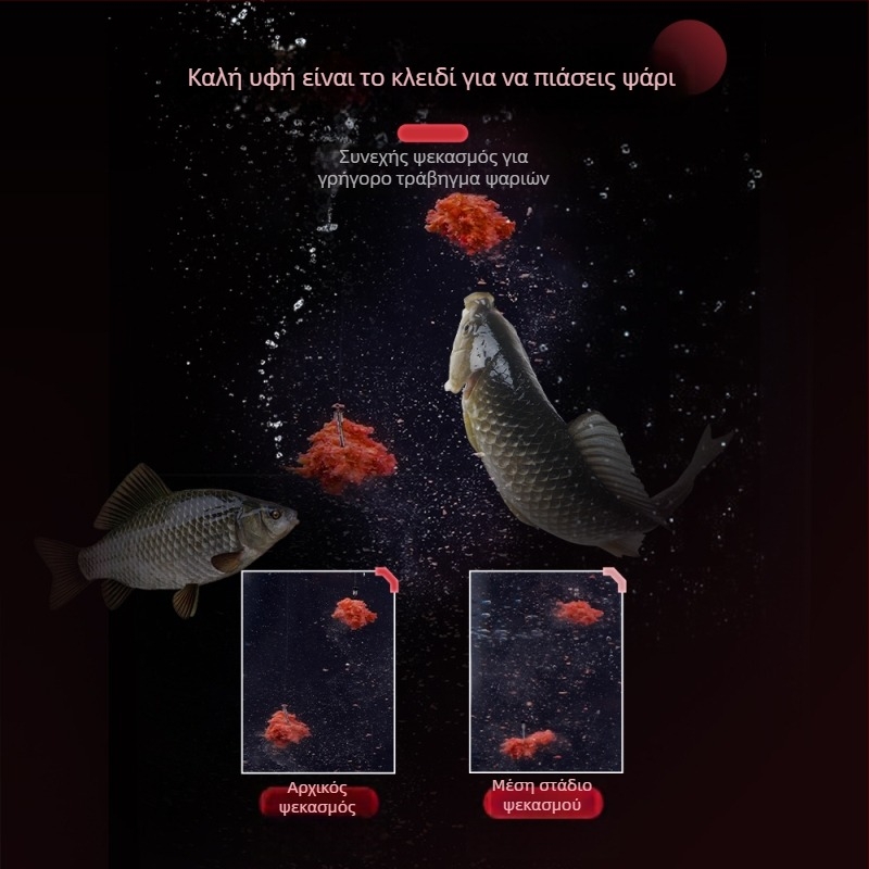 Δόλωμα για καρασακι – σε σκόνη, για ψάρεμα σε δεξαμενές, Liu Zhiqiang