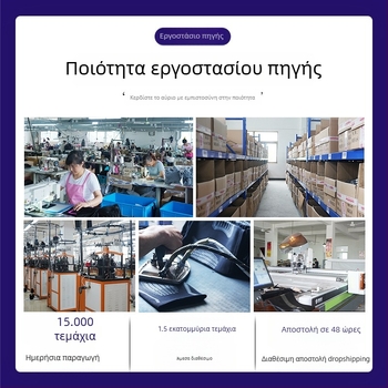 Σετ προστατευτικά γόνατος και αγκώνα – Σπαντέξ, ενήλικες, μπάσκετ, 150 g, κουτί 100 τεμάχια