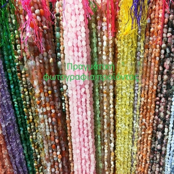 Χάντρες από φυσικούς λίθους για κοσμήματα — διαχωριστικές χάντρες αγάτ και κρύσταλλος χαλαζίας