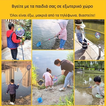 Παιδικό τηλεσκοπικό δίχτυ αλιείας με κοντάρι, από ανοξείδωτο χάλυβα, διάμετρο δίχτυου 25 cm, βάθος 22 cm, λεπτό πλέγμα, φορητό πλήρες σετ με τσάντα διχτυού