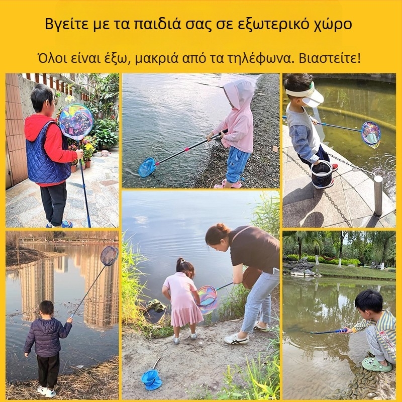 Παιδικό τηλεσκοπικό δίχτυ αλιείας με κοντάρι, από ανοξείδωτο χάλυβα, διάμετρο δίχτυου 25 cm, βάθος 22 cm, λεπτό πλέγμα, φορητό πλήρες σετ με τσάντα διχτυού