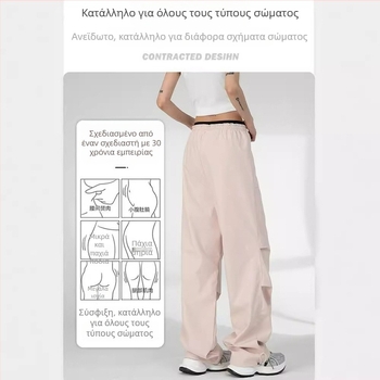 Softshell cargo παντελόνια unisex, αδιάβροχα, αντιανεμικά, γρήγορο στέγνωμα, UV προστασία