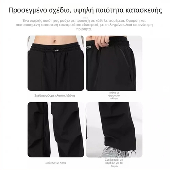 Softshell cargo παντελόνια unisex, αδιάβροχα, αντιανεμικά, γρήγορο στέγνωμα, UV προστασία