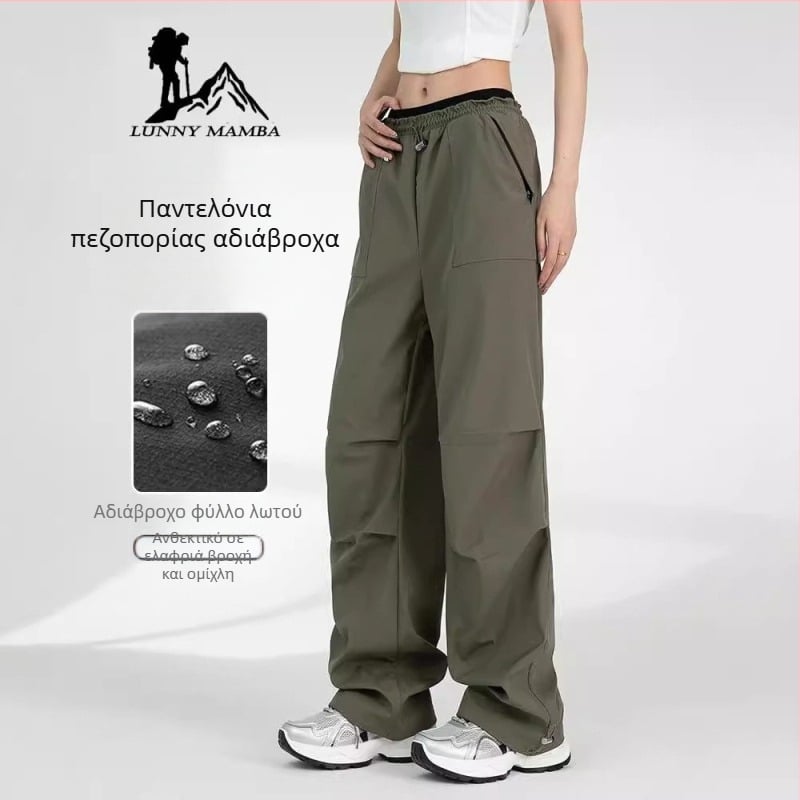 Softshell cargo παντελόνια unisex, αδιάβροχα, αντιανεμικά, γρήγορο στέγνωμα, UV προστασία