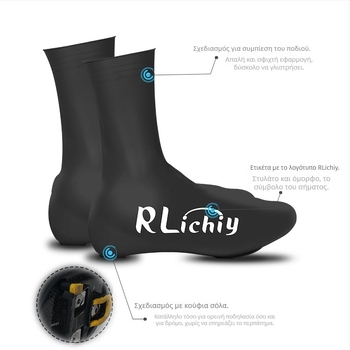 RLichiy Κάλυμμα Παπουτσιών Ποδηλασίας Δρόμου – Unisex, Αδειοδοτούμενη Ιδιωτική Ετικέτα