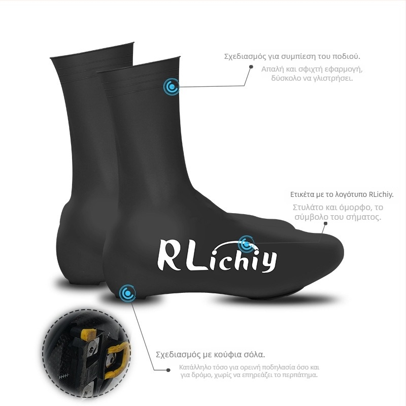 RLichiy Κάλυμμα Παπουτσιών Ποδηλασίας Δρόμου – Unisex, Αδειοδοτούμενη Ιδιωτική Ετικέτα