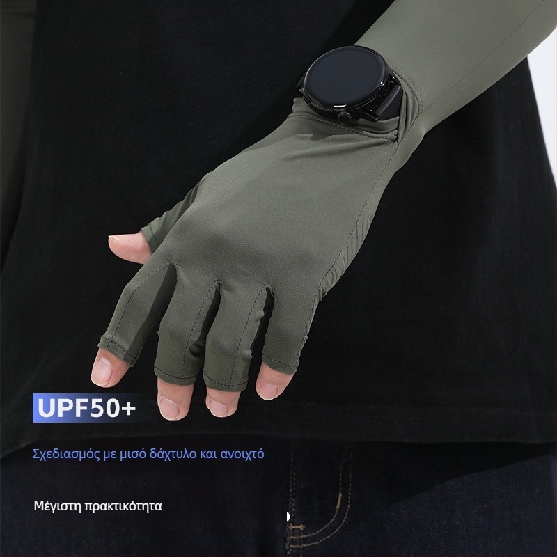 Γάντια UV προστασίας - μισοδάχτυλο, διαπνοή από ice silk, γρήγορο στέγνωμα, αντιολισθητικά, συμβατά με οθόνη αφής