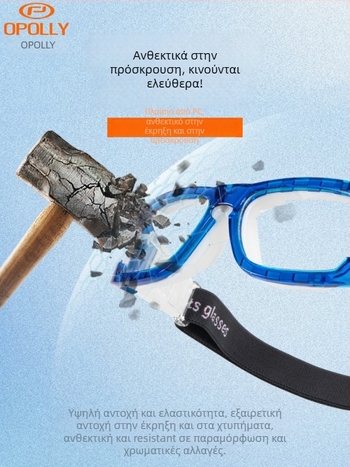 OPOLLY L006 Αθλητικά γυαλιά για μυωπία, πλαίσιο από PC, Unisex, με εναλλάξιμους φακούς, αποσπώμενες βραχίονες