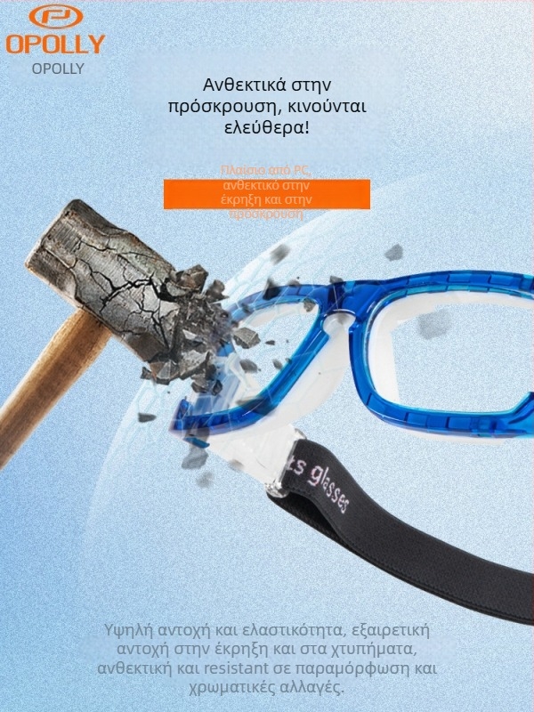 OPOLLY L006 Αθλητικά γυαλιά για μυωπία, πλαίσιο από PC, Unisex, με εναλλάξιμους φακούς, αποσπώμενες βραχίονες