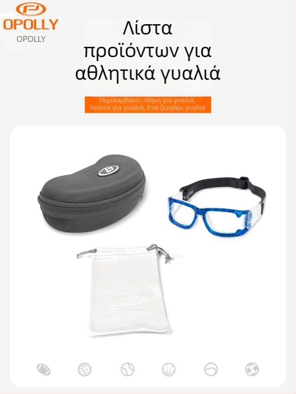 OPOLLY L006 Αθλητικά γυαλιά για μυωπία, πλαίσιο από PC, Unisex, με εναλλάξιμους φακούς, αποσπώμενες βραχίονες