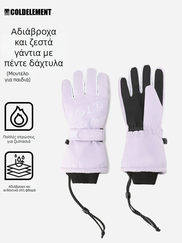 Παιδικά γάντια για σκι, 2L υλικό, για παιδιά, κατάλληλα για σκι, μη εισαγόμενα