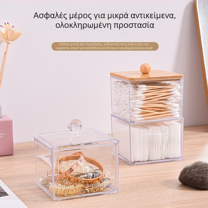 Κουτί αποθήκευσης καλλυντικών βαμβακιού, τετράγωνο πλαστικό με καπάκι, προστασία από σκόνη, πολλαπλώς τοποθετούμενο