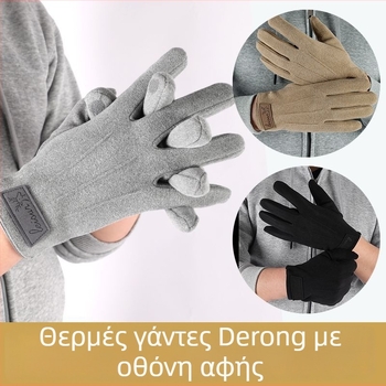 Ανδρικά γάντια με Flip-cover, ανθεκτικά, Ice Silk и βαμβάκι, φθινόπωρο-χειμώνας, Mylares