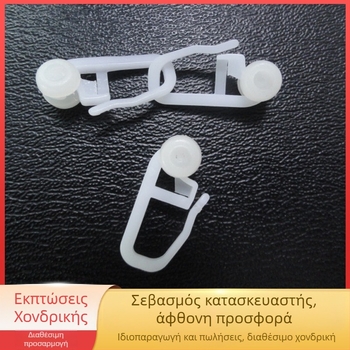 Γάντζοι για κουρτίνες από πλαστικό, μοντέρνο μινιμαλιστικό στυλ, μάρκα hpg, συσκευασία 50 τεμάχια