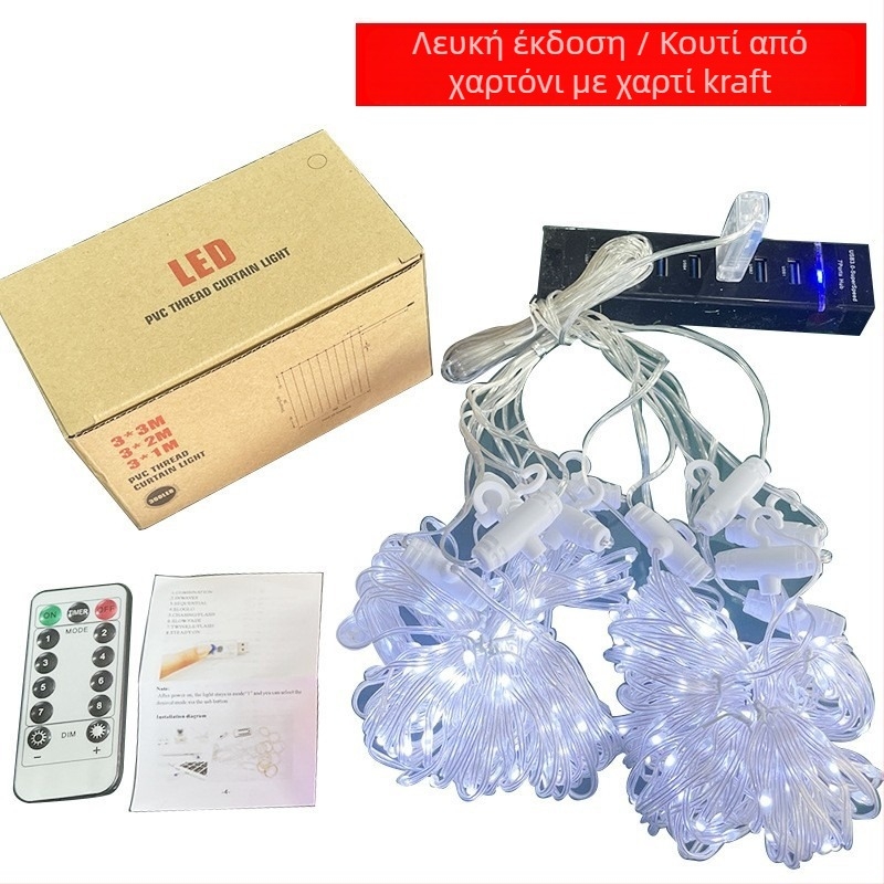 Κουρτινο LED φως-αλυσίδα με 300 LED, IP68, USB 5V, ρυθμιζόμενη φωτεινότητα με τηλεχειριστήριο, 3000K