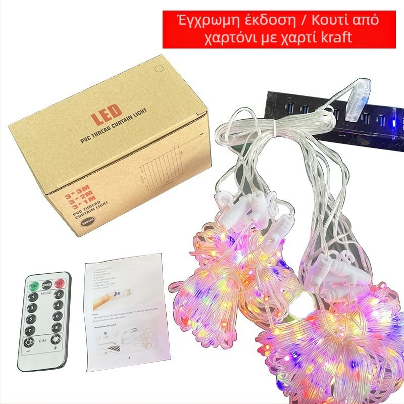 Κουρτινο LED φως-αλυσίδα με 300 LED, IP68, USB 5V, ρυθμιζόμενη φωτεινότητα με τηλεχειριστήριο, 3000K