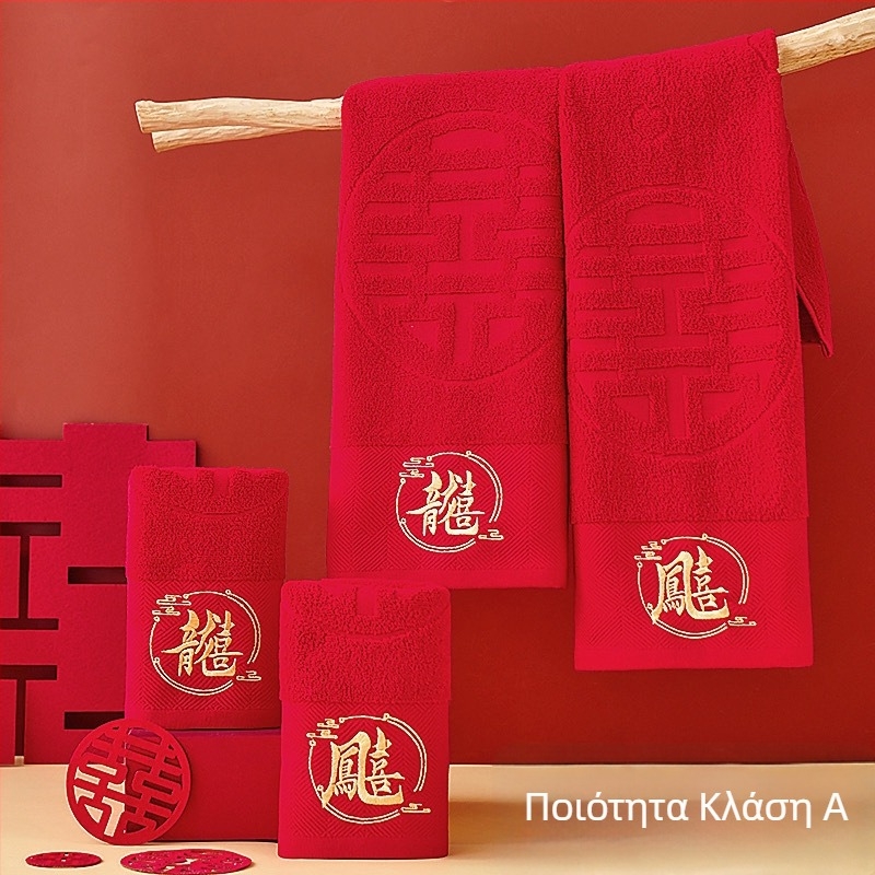 Σετ πετσέτες γάμου από 100% βαμβάκι, κεντημένες, με νήμα πολλών ινών, απορροφητικότητα 5–10 δευτερόλεπτα