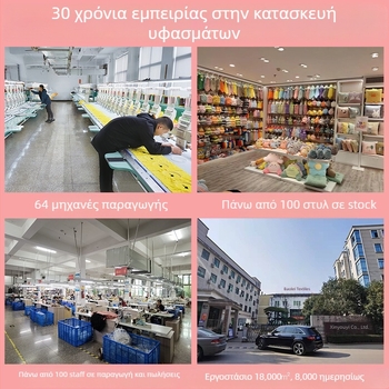 Χειροπετσέτα chenille με λουλουδάτο σχέδιο, χημικές ίνες, 80–100 γρ, 19 κλωστές, ραμμένη, δυνατότητα προσαρμογής